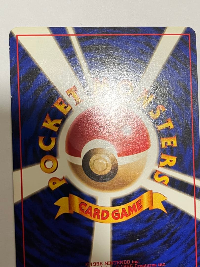 カイリュー_「ポケモンカードGB」 おまけカード PROMO ポケモンカード旧裏