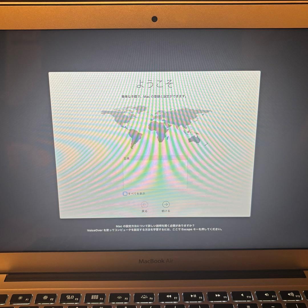 Apple MacBook Air 13inch Early 2015 シルバー