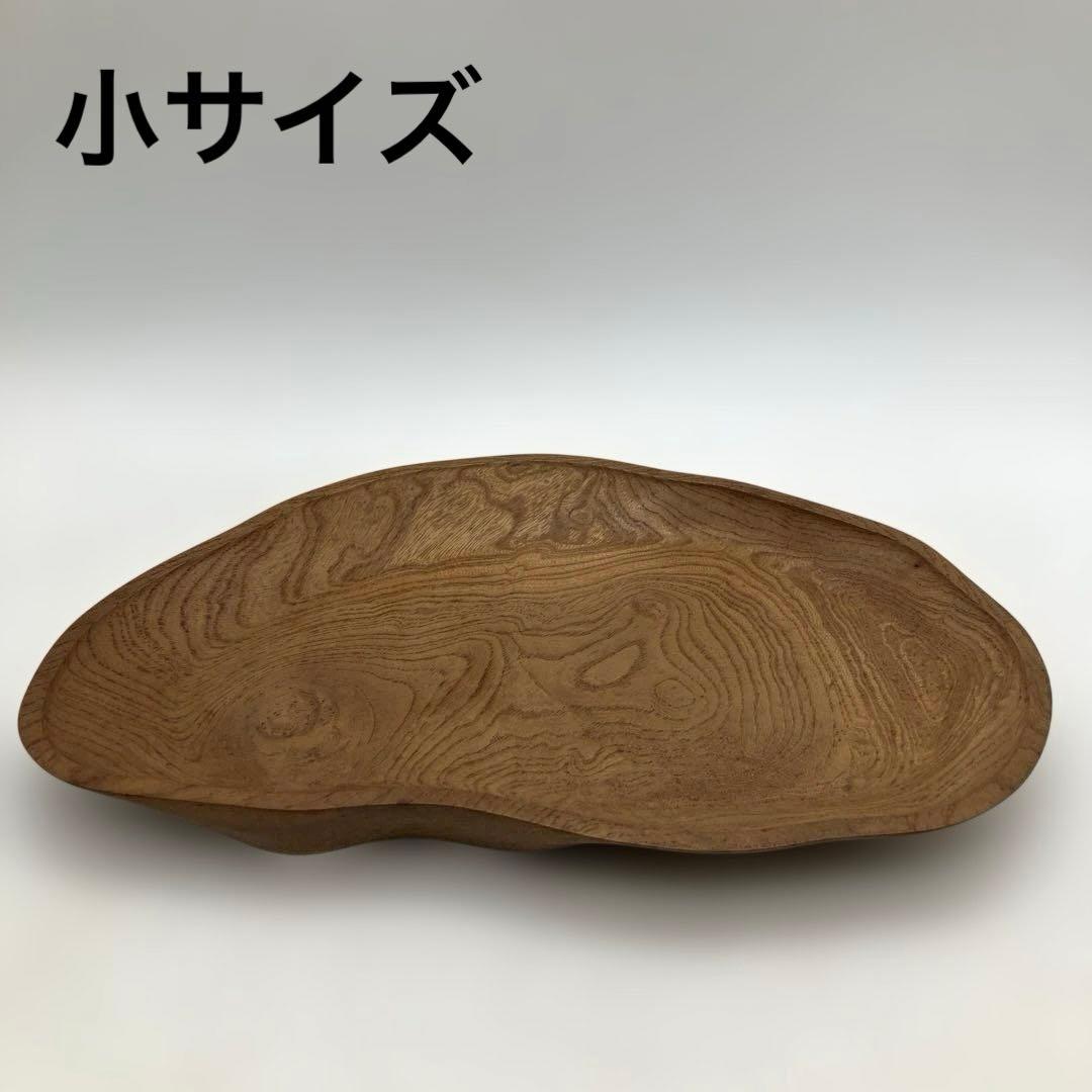 天然木 刳抜盆 盆 2枚 在銘 くりぬき 木材工芸 煎茶盆 茶道具 骨董 時代物