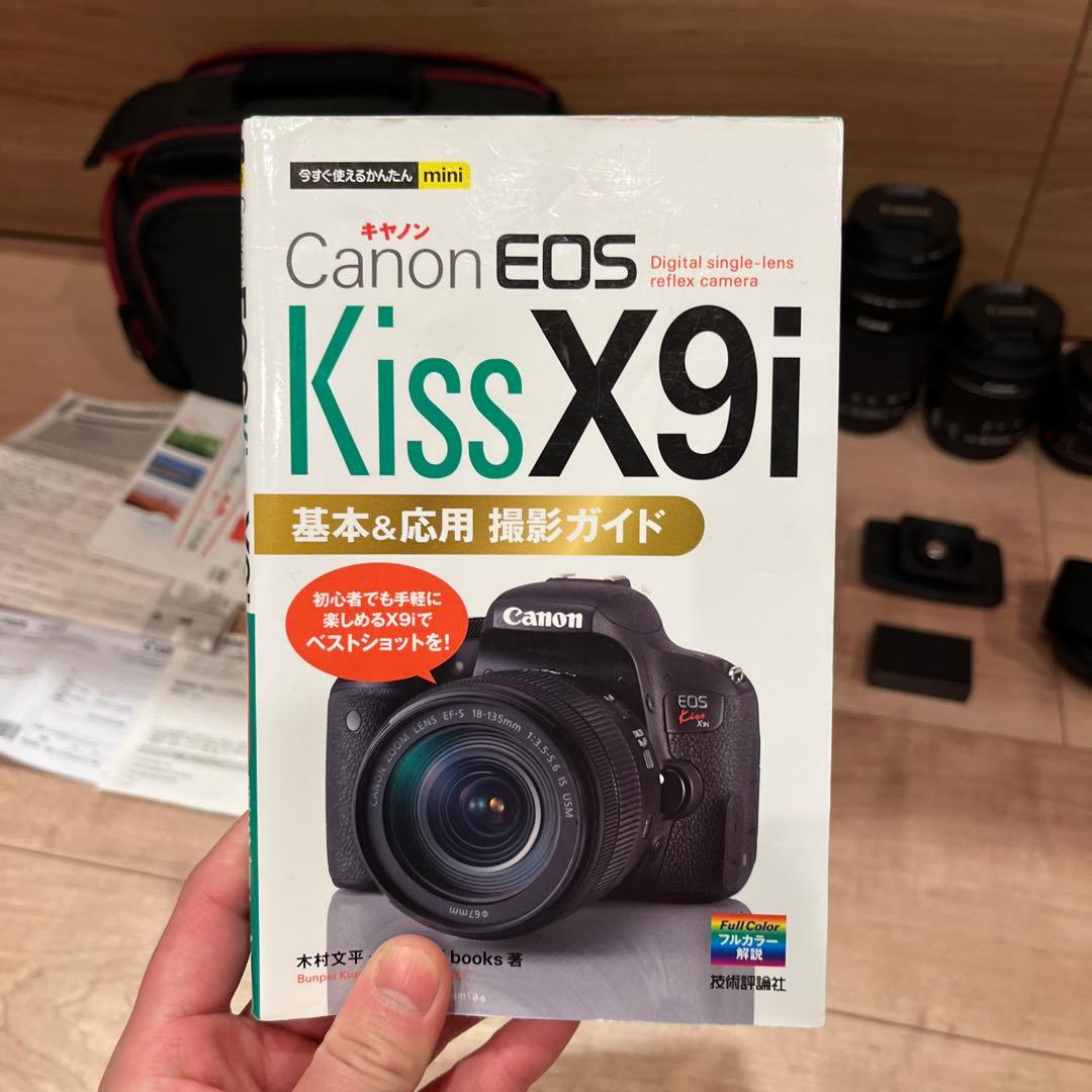 【超美品】Canon EOS Kiss X9i レンズ単焦点〜望遠3本セット
