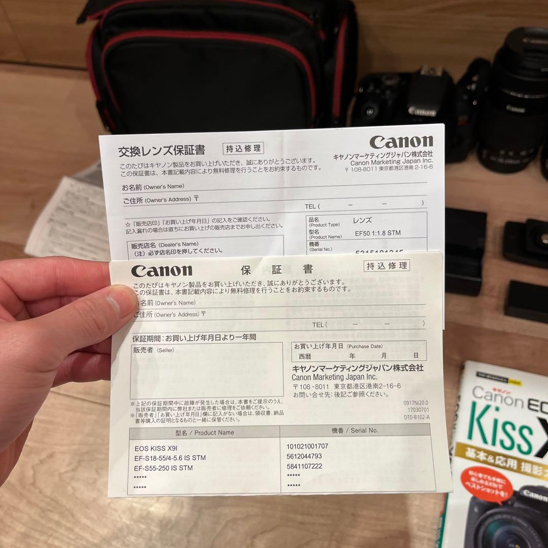 【超美品】Canon EOS Kiss X9i レンズ単焦点〜望遠3本セット