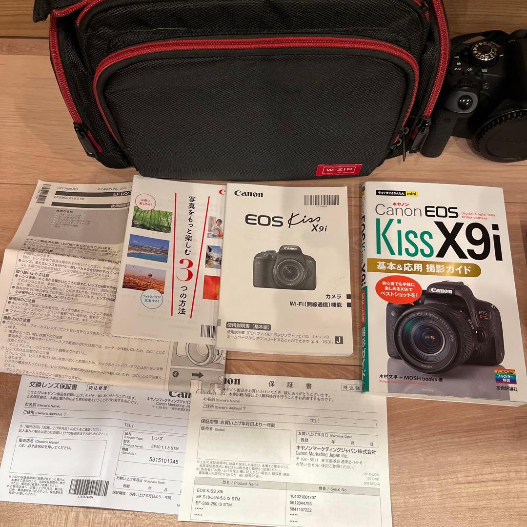【超美品】Canon EOS Kiss X9i レンズ単焦点〜望遠3本セット