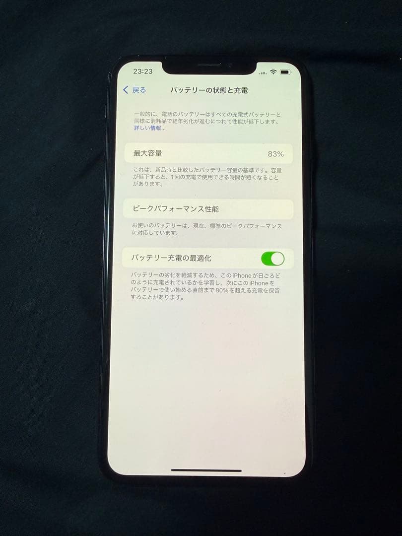 iPhone Xs max 背面ひび割れ