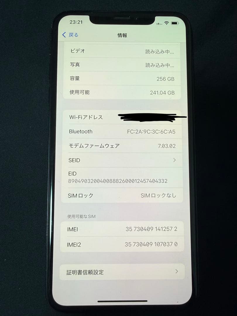 iPhone Xs max 背面ひび割れ