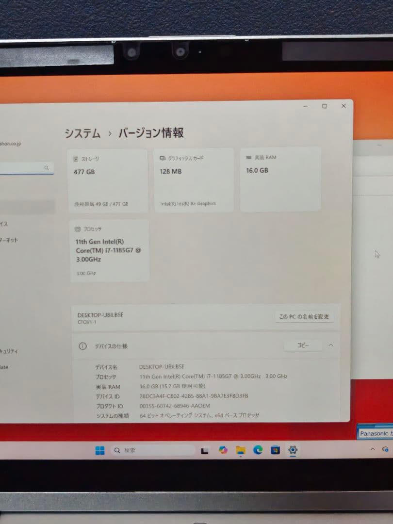 レッツノート let's note QV1 i7 16 512GB ③