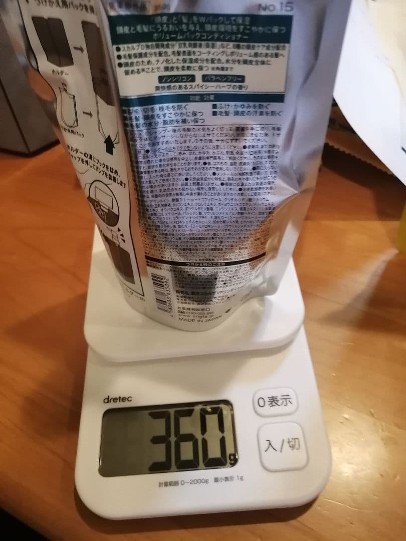 スカルプD シャンプー　オイリー　コンディショナー　セット
