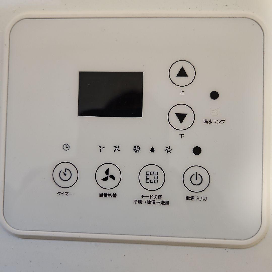 スポットクーラー 業務用 100v【2025業界初 液晶パネル】