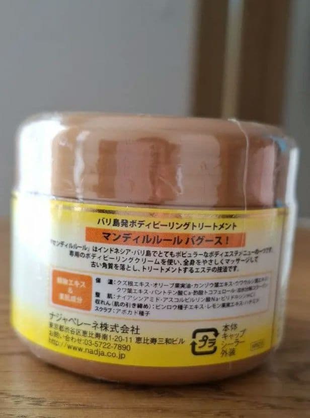 コスメお楽しみセット