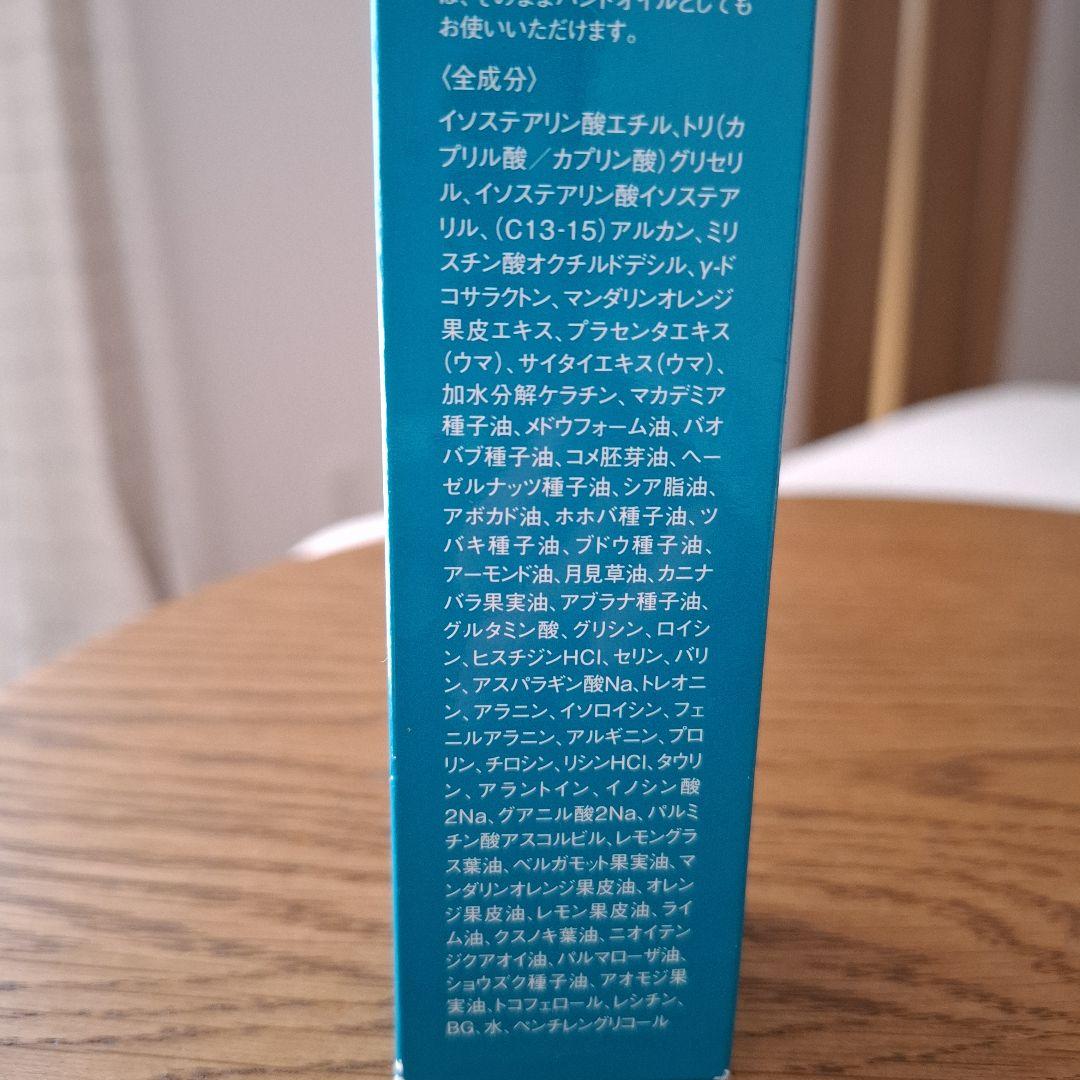 コスメお楽しみセット