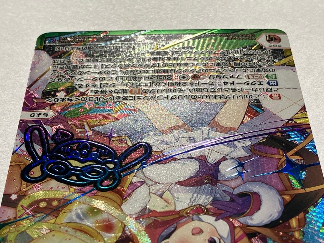 ウィクロス　ちより　最終章　UR　フォースセレクター　chiyori