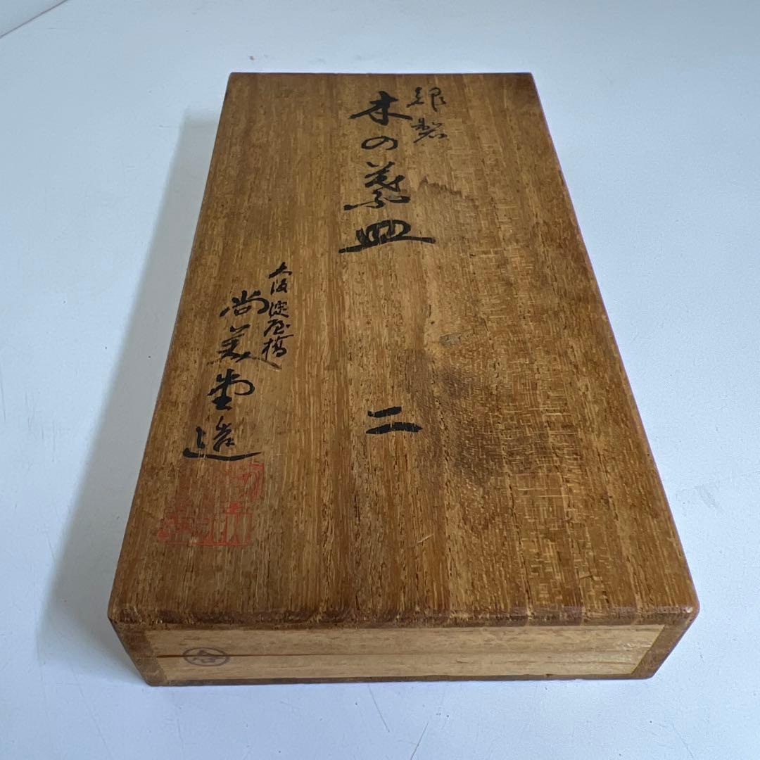 尚美堂　純銀刻印　木の葉皿5枚　共箱　153g 東Y8-0217☆2F