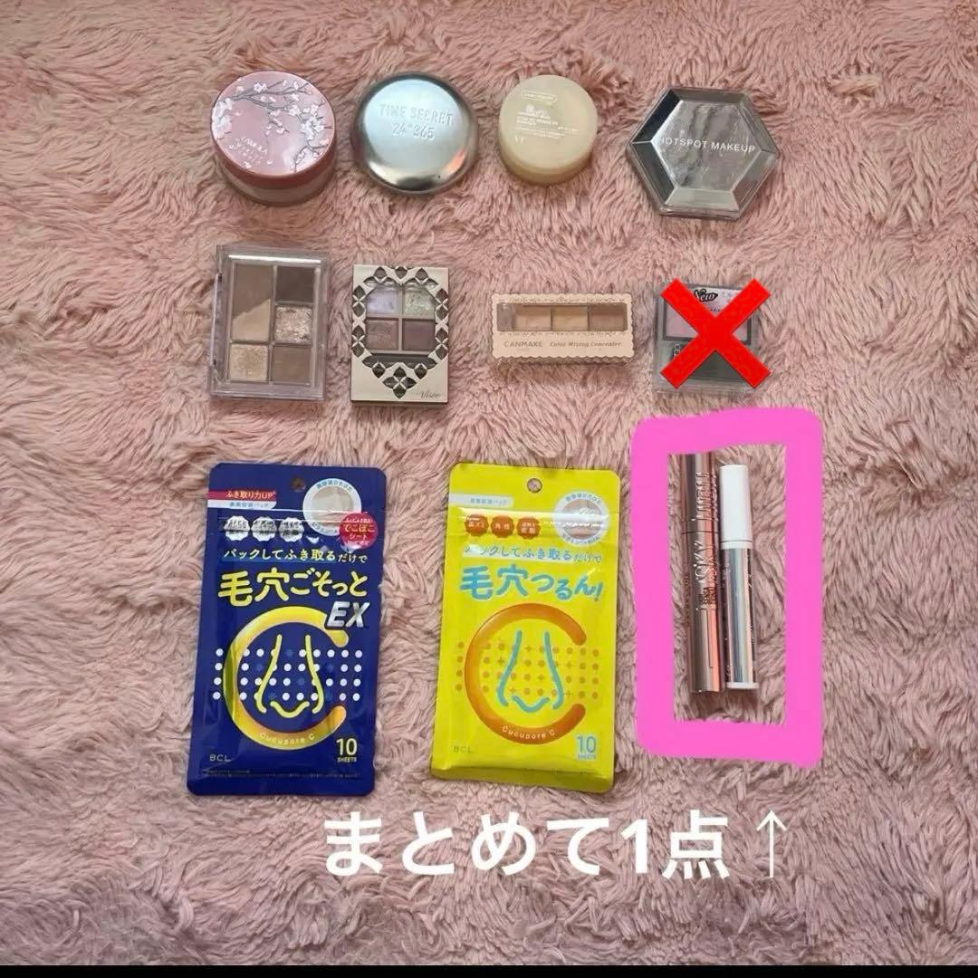 コスメ まとめ売り アイシャドウ