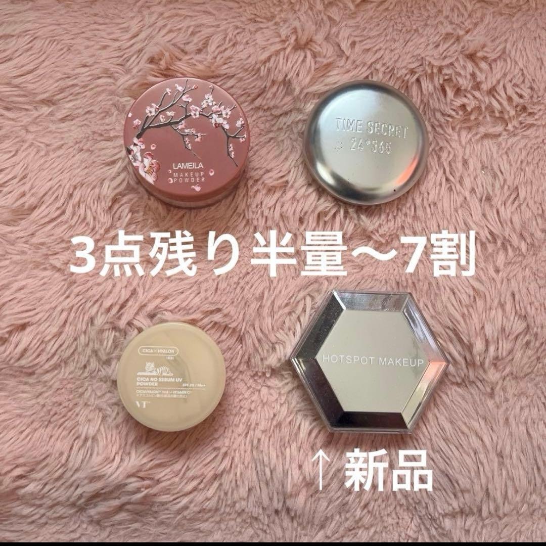 コスメ まとめ売り アイシャドウ