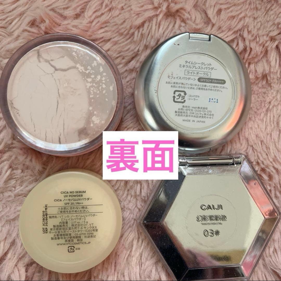 コスメ まとめ売り アイシャドウ