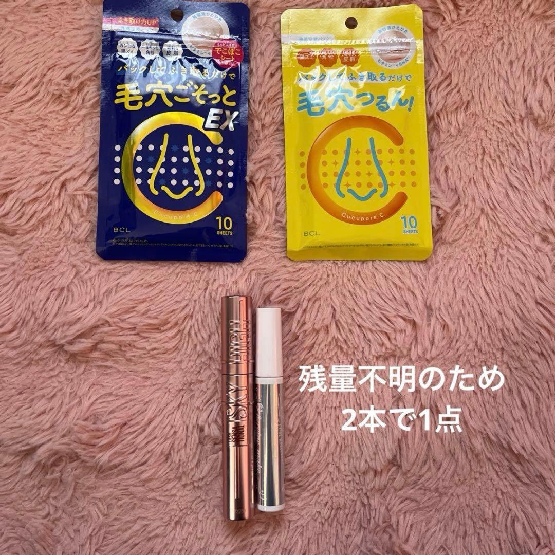 コスメ まとめ売り アイシャドウ