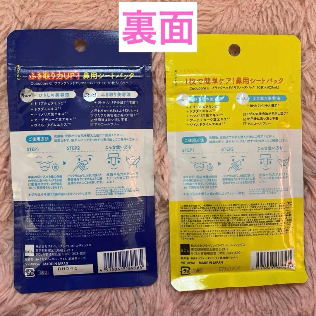 コスメ まとめ売り アイシャドウ