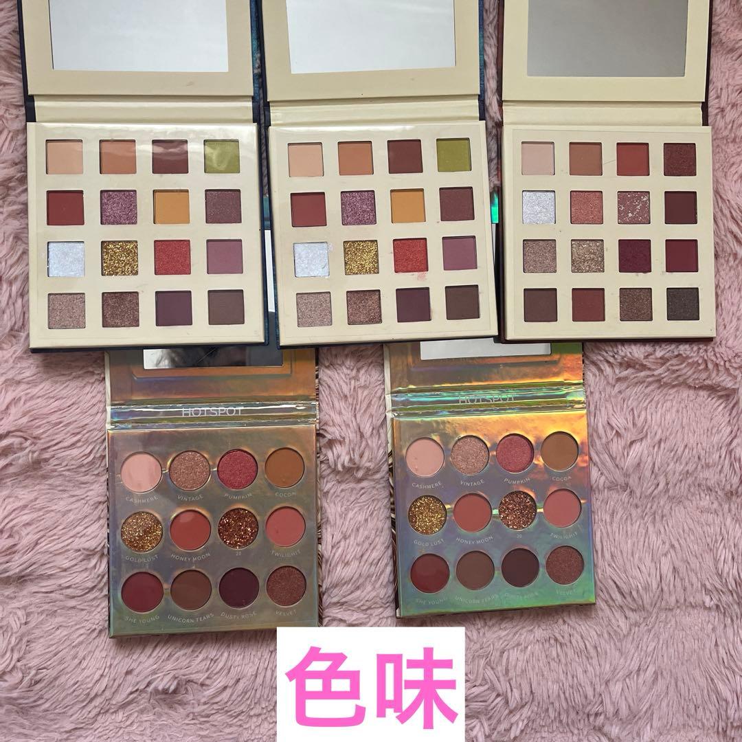コスメ まとめ売り アイシャドウ