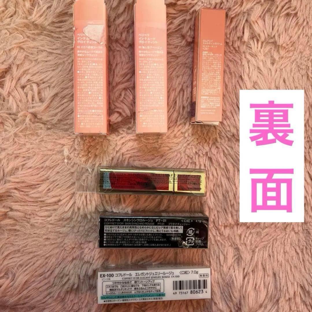 コスメ まとめ売り アイシャドウ
