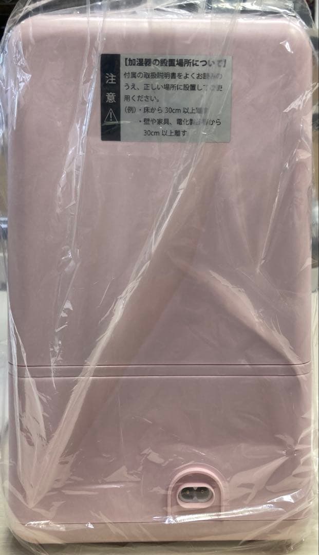 ALCOLLE ハイブリッド式加湿器　交換カートリッジ