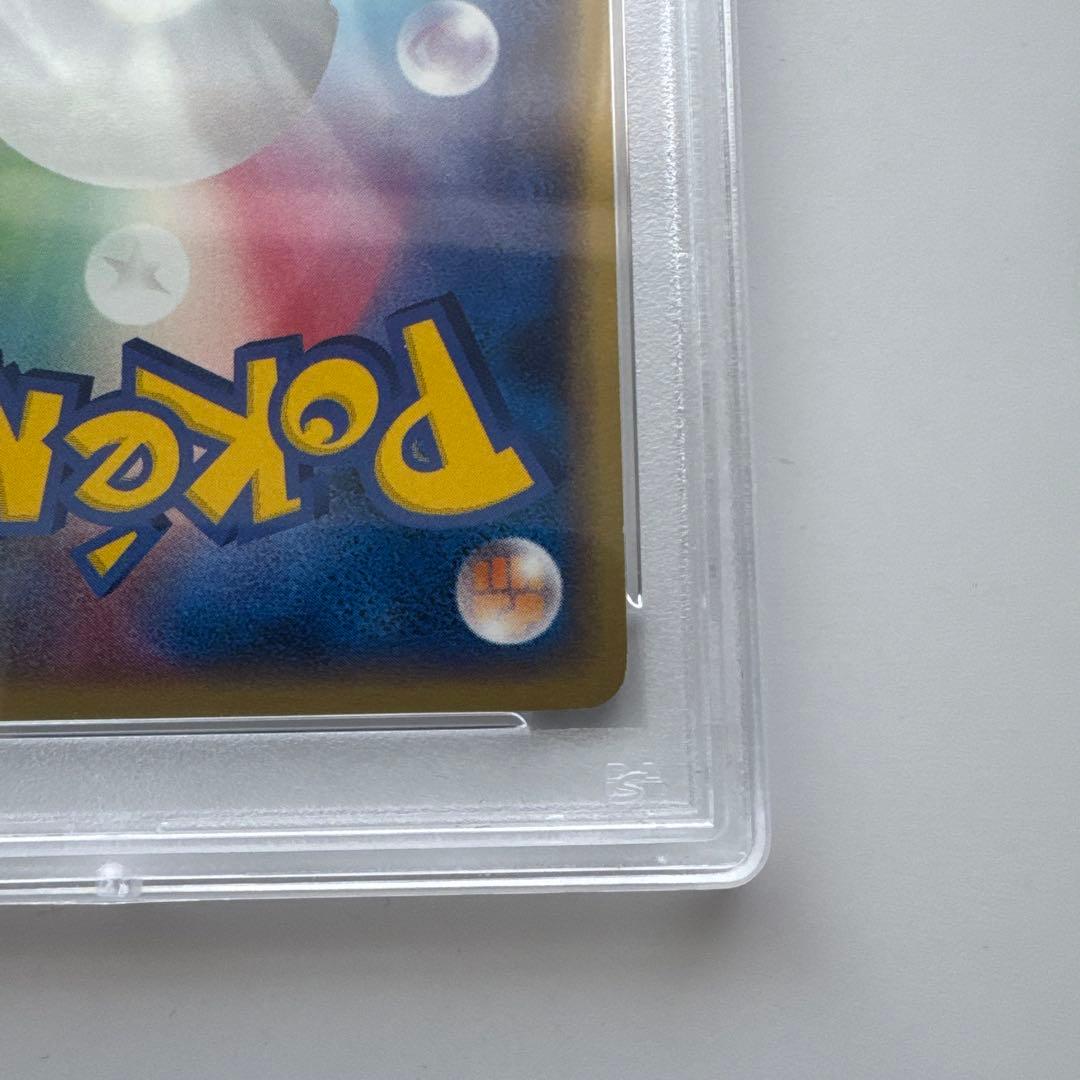 ラルースのゴンベ PSA10 ポケモンセンタートウキョー ポケモンカード