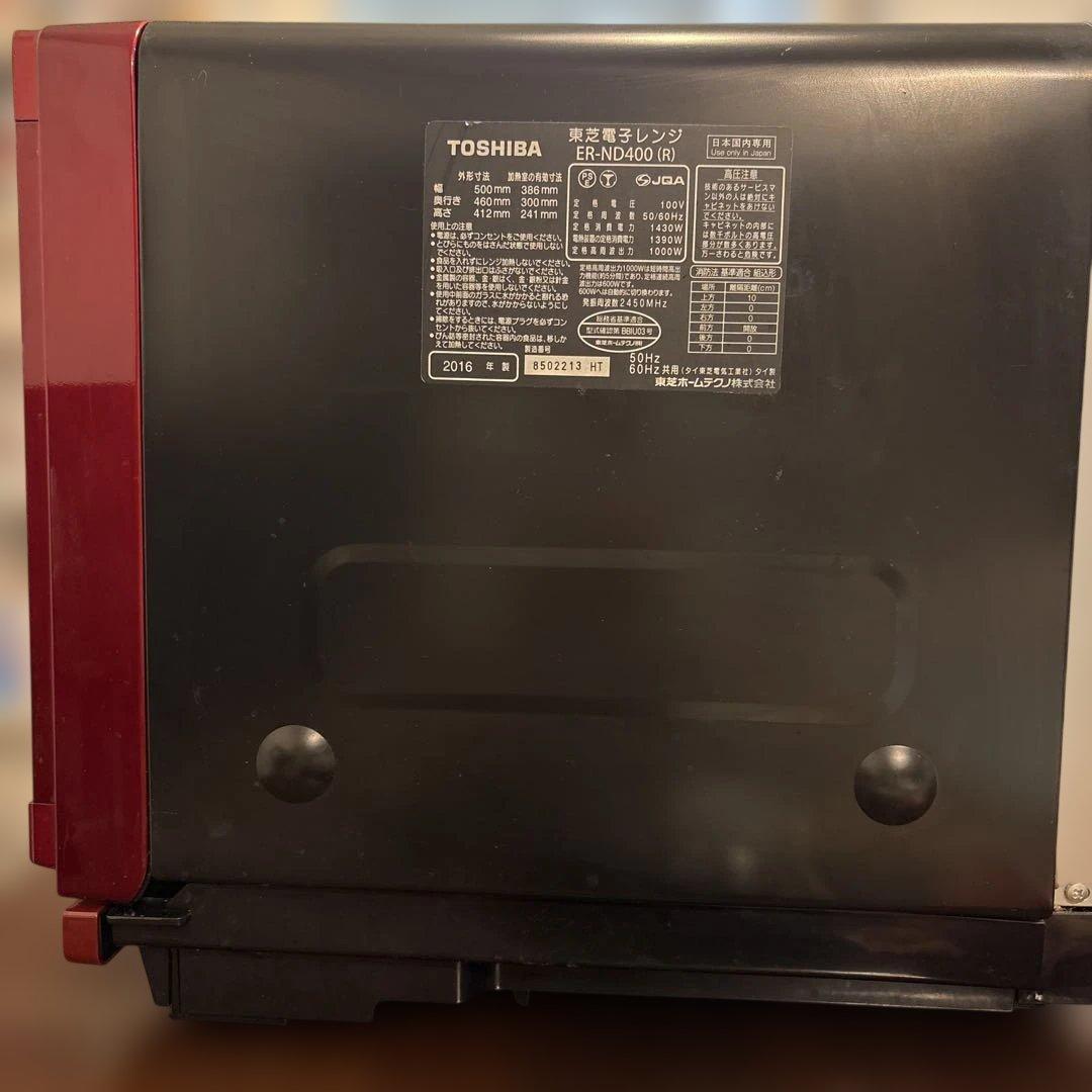 TOSHIBA 石窯ドーム　オーブンレンジ ER-ND400