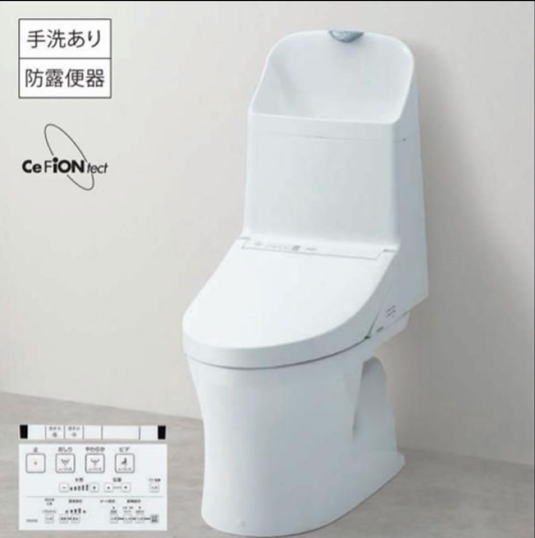 ※透※ TOTO TCF9151#NW1 機能部ウォシュレット一体型タンク