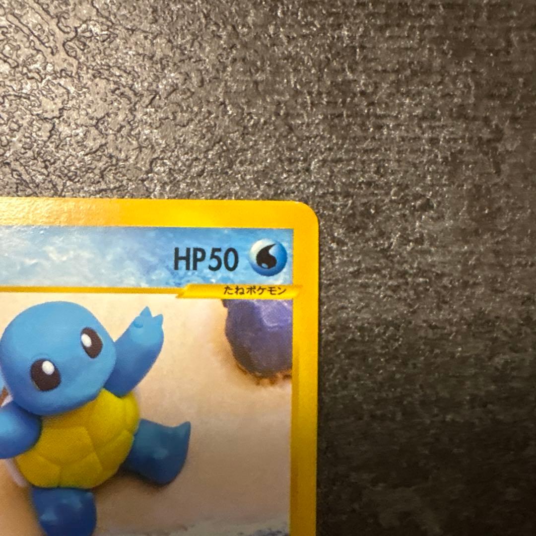 ポケモンカード e eカード ゼニガメ 017/029