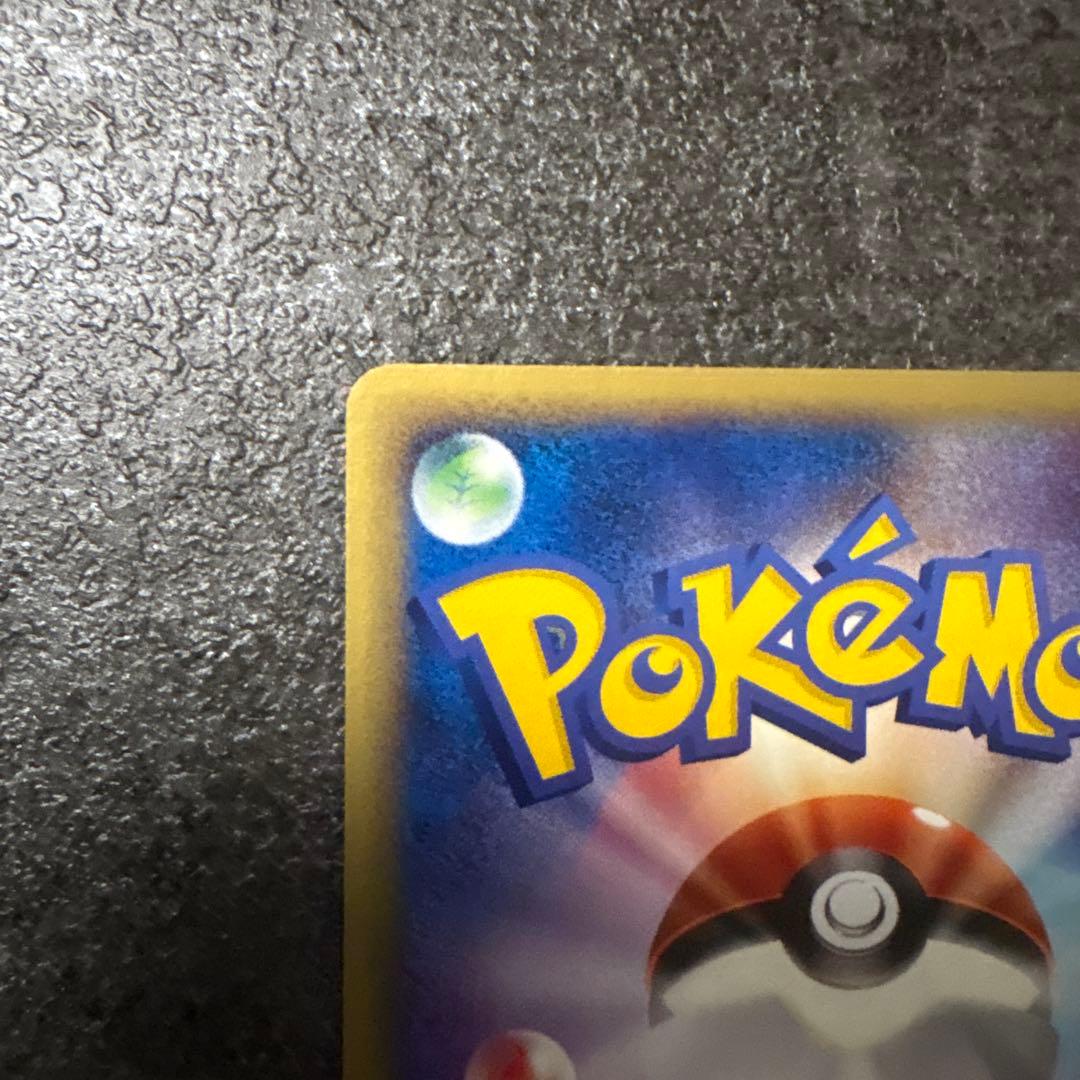 ポケモンカード e eカード ゼニガメ 017/029