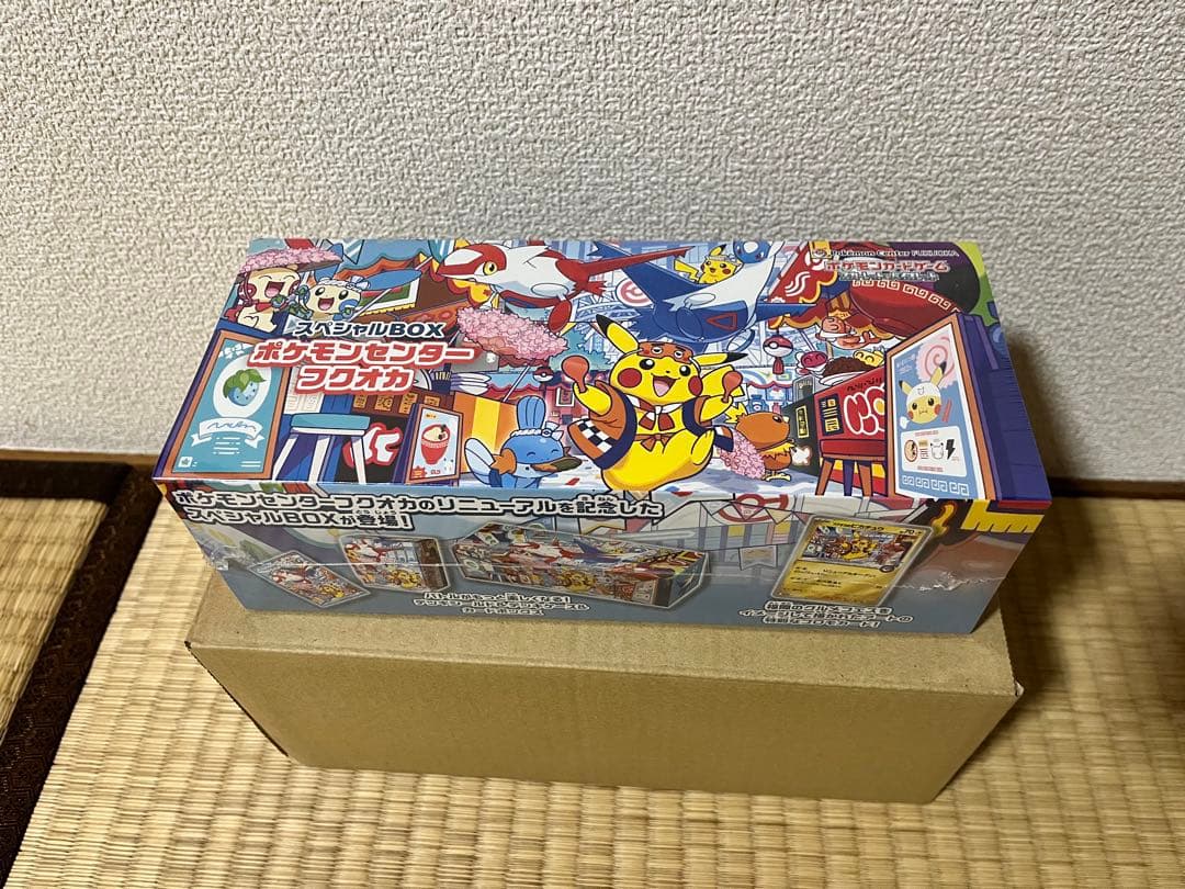 新品・未開封品】ポケモンセンター フクオカ スペシャルBOX
