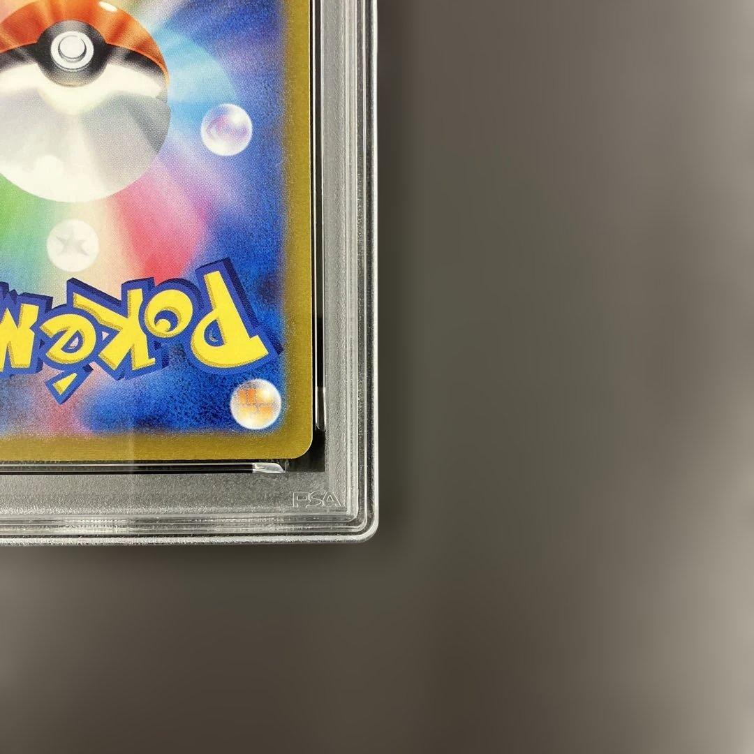 アルセウスVSTAR UR psa10 ポケモンカード