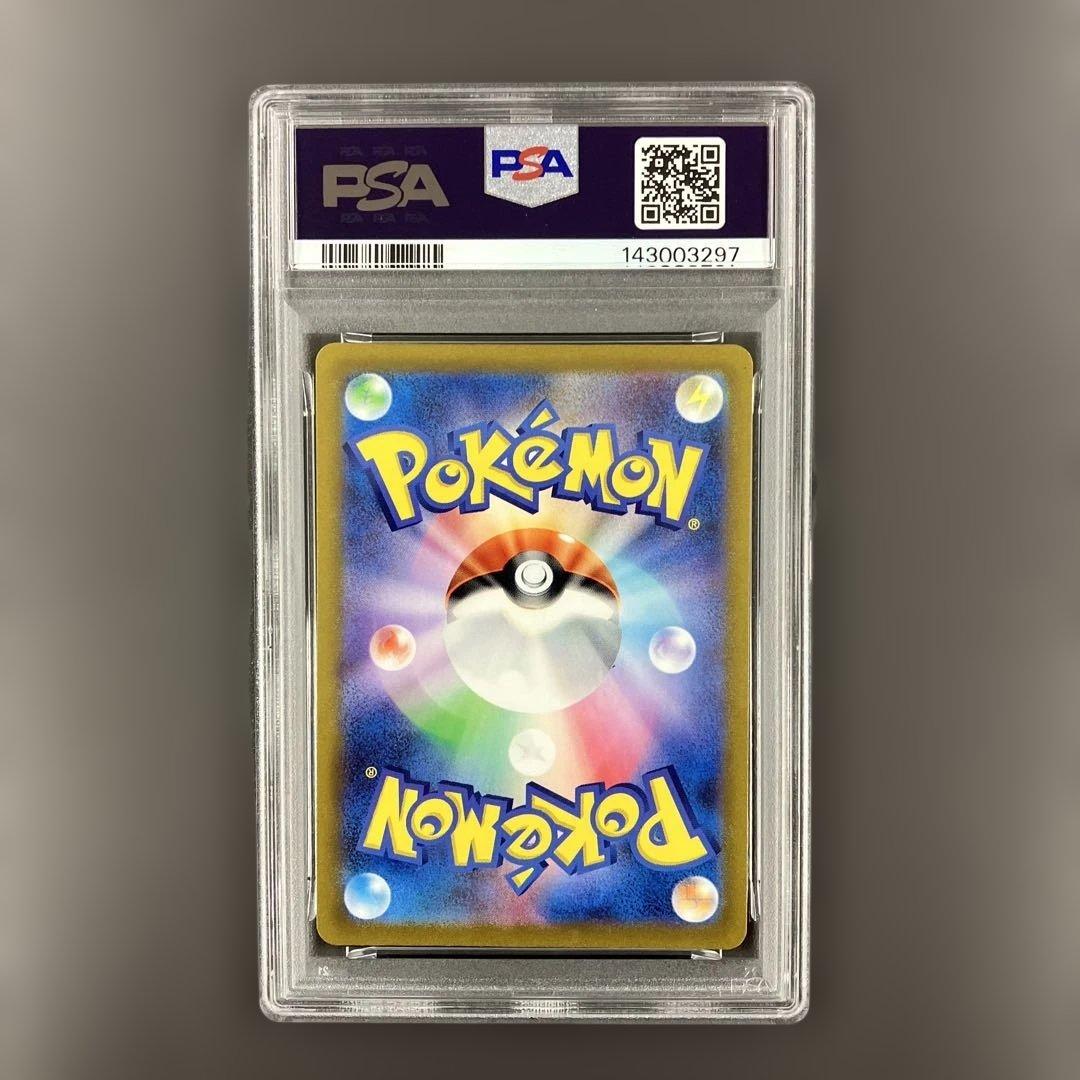 アルセウスVSTAR UR psa10 ポケモンカード