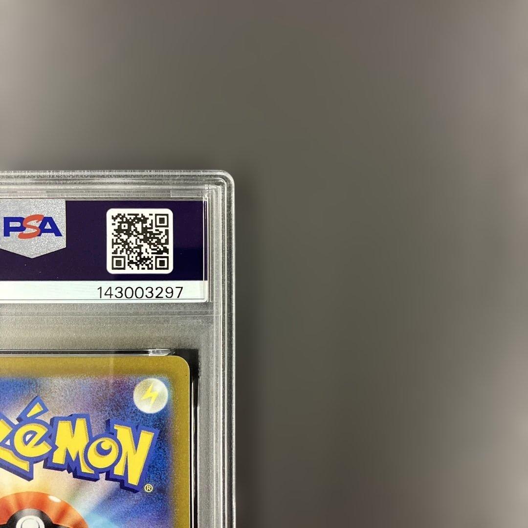 アルセウスVSTAR UR psa10 ポケモンカード