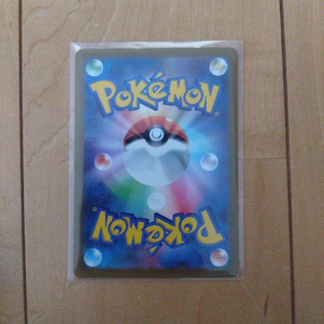 ラルトス HP70 サイコシフト ポケモンカード