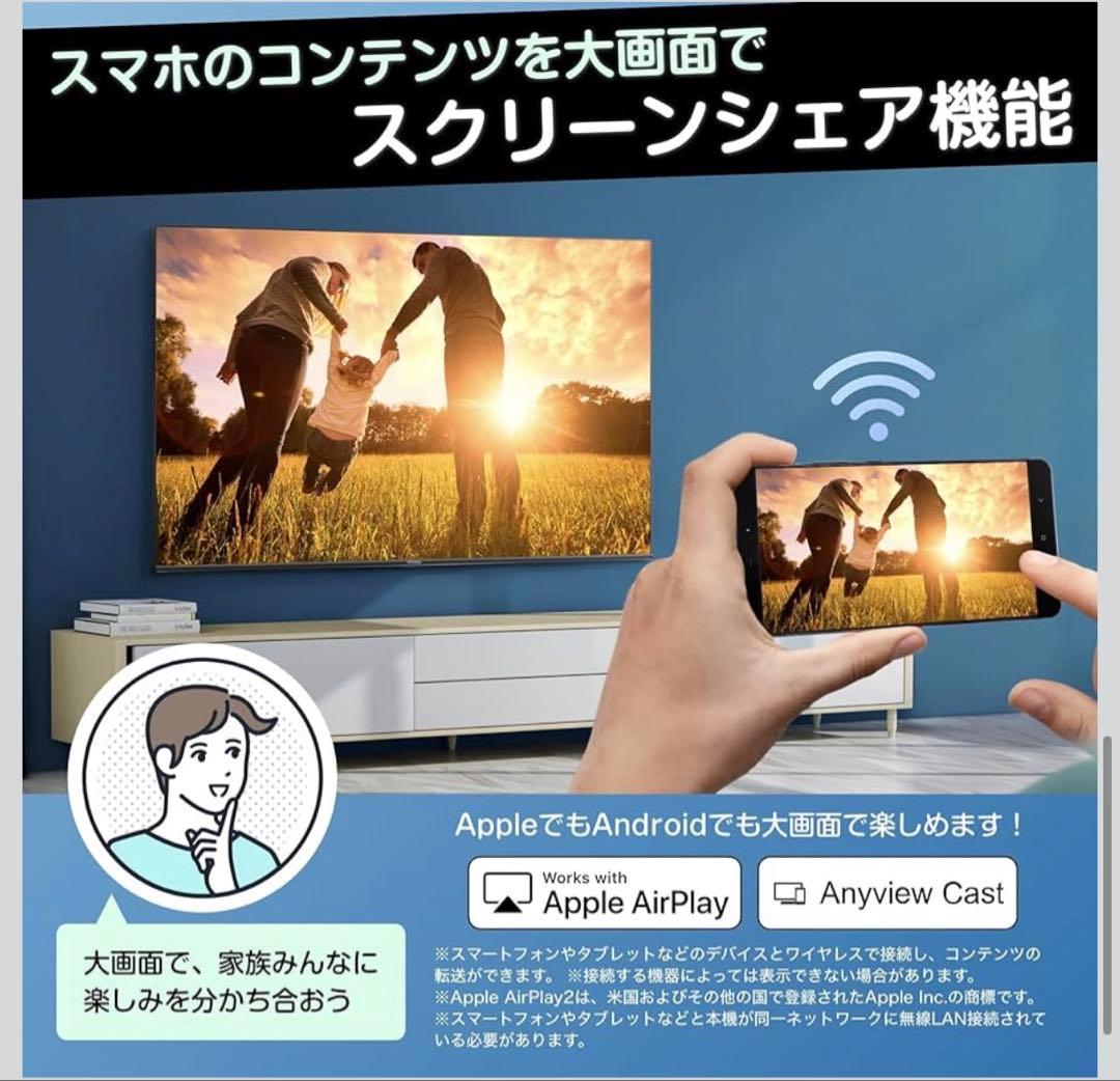Hisense 50E7H 50インチ&WALL v2ハイタイプTVスタンド