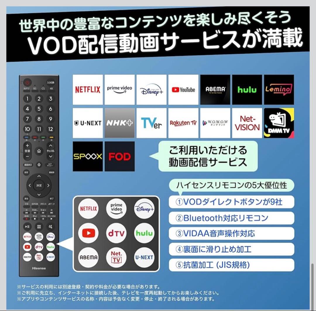 Hisense 50E7H 50インチ&WALL v2ハイタイプTVスタンド