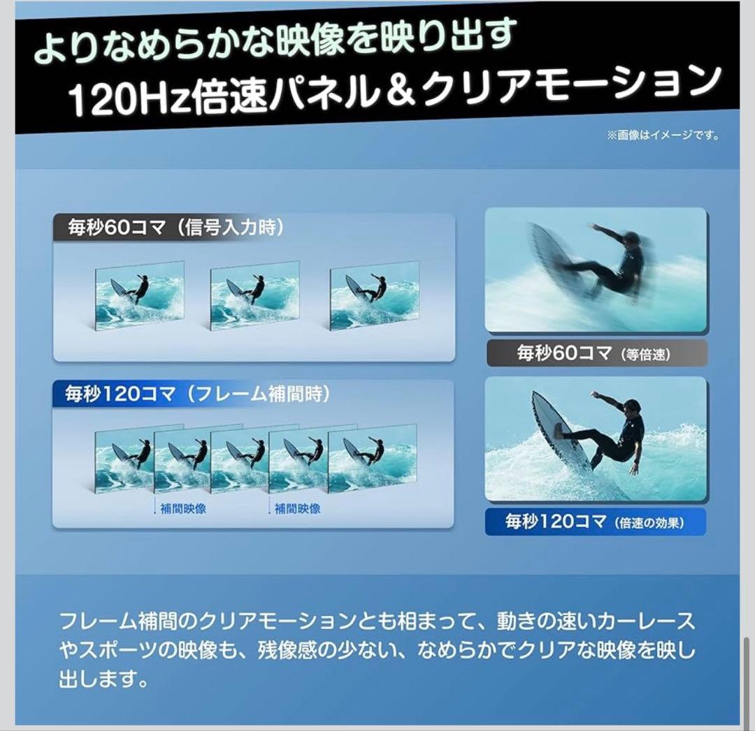 Hisense 50E7H 50インチ&WALL v2ハイタイプTVスタンド