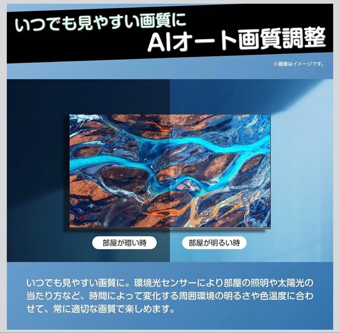 Hisense 50E7H 50インチ&WALL v2ハイタイプTVスタンド