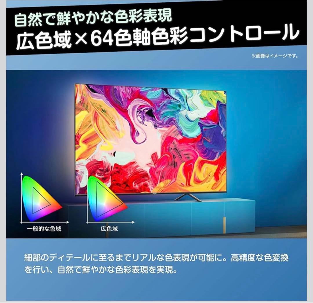 Hisense 50E7H 50インチ&WALL v2ハイタイプTVスタンド