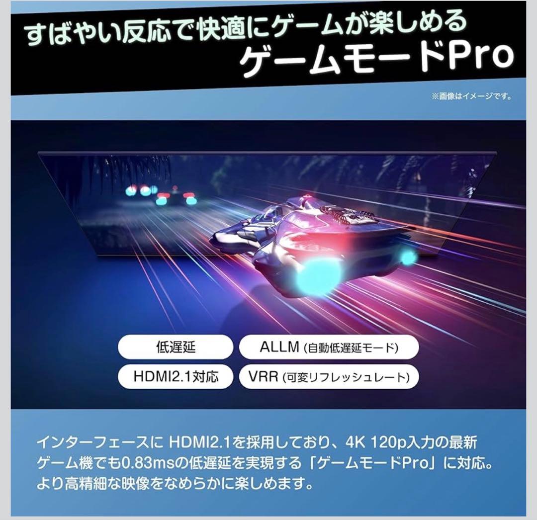 Hisense 50E7H 50インチ&WALL v2ハイタイプTVスタンド