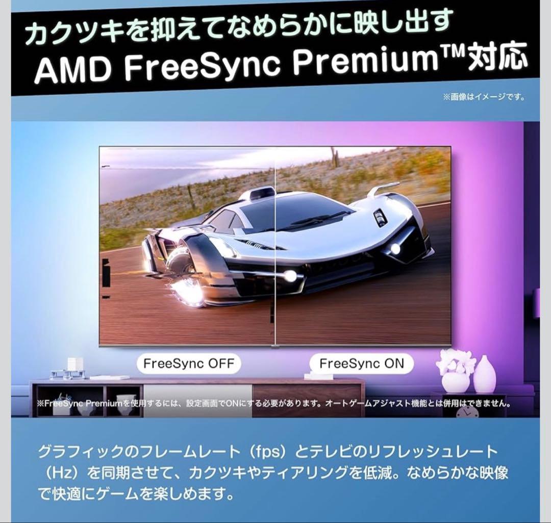 Hisense 50E7H 50インチ&WALL v2ハイタイプTVスタンド