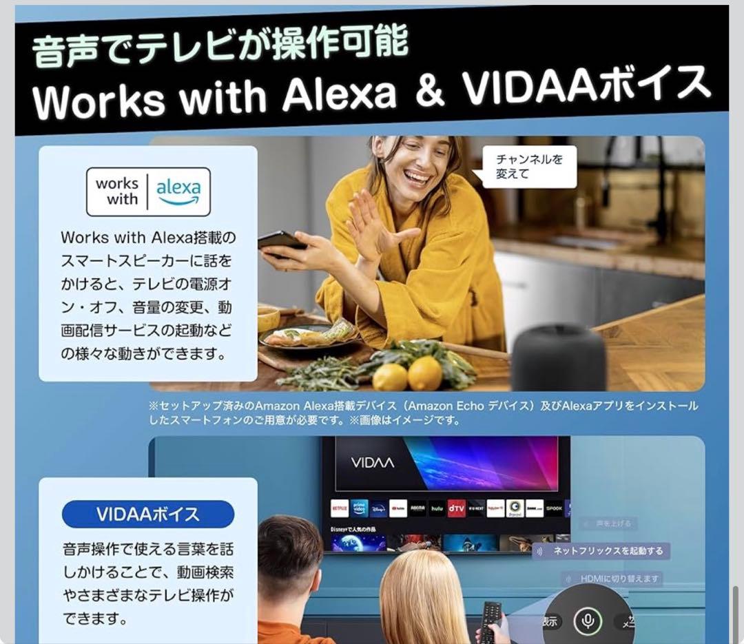 Hisense 50E7H 50インチ&WALL v2ハイタイプTVスタンド