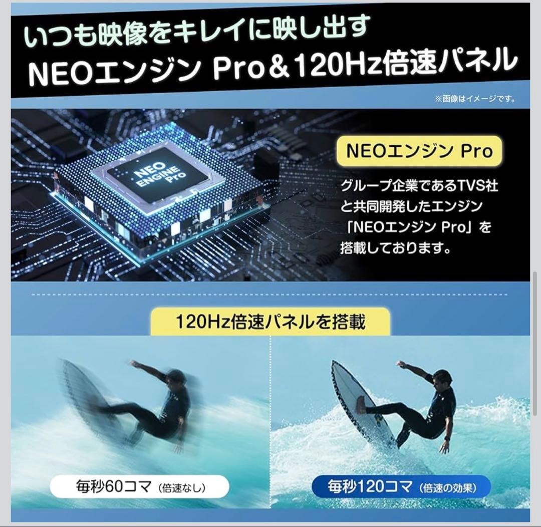 Hisense 50E7H 50インチ&WALL v2ハイタイプTVスタンド