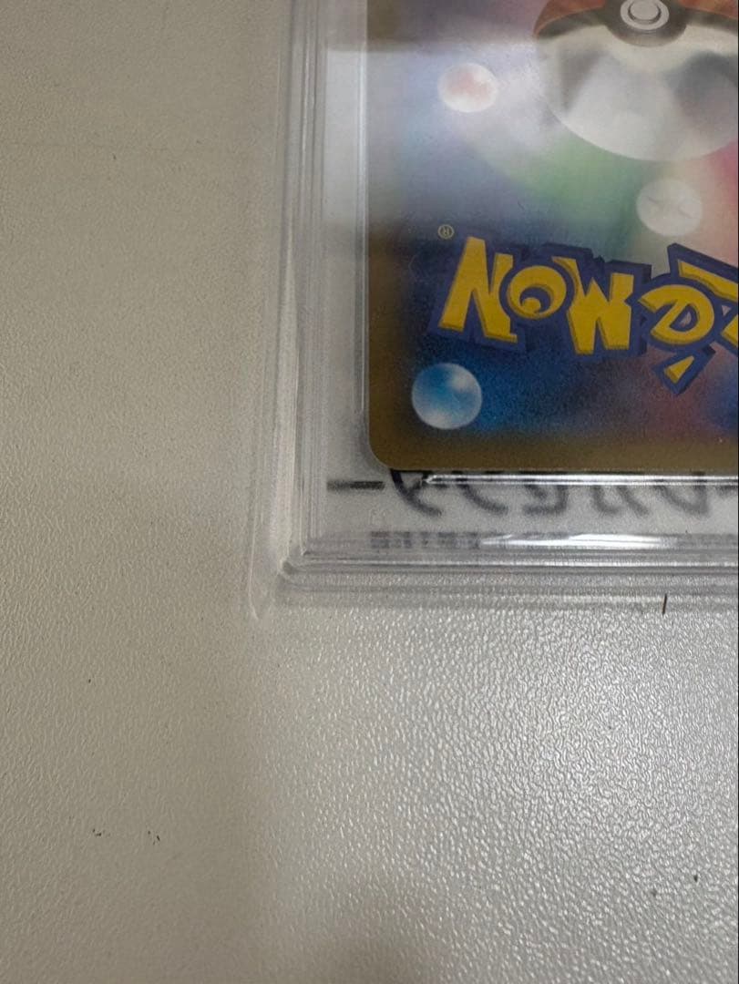 【PSA10】ポケカ　Pokéca ポケモンカード プロモ　ピカチュウ