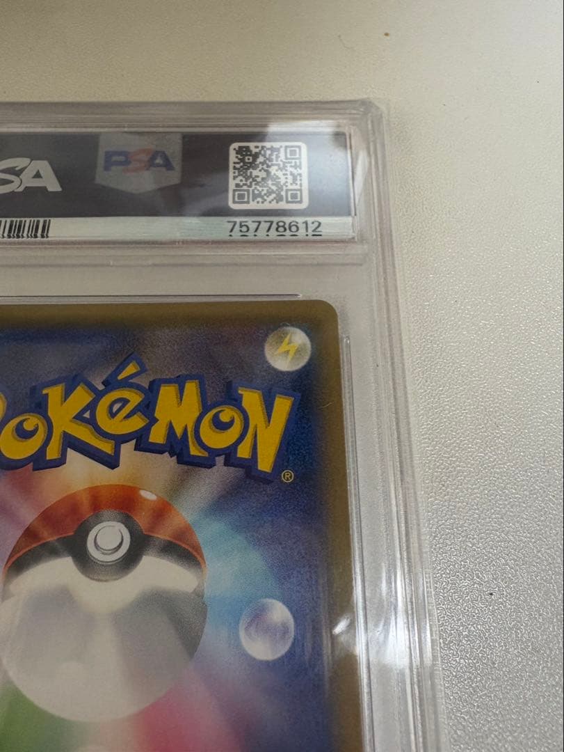 【PSA10】ポケカ　Pokéca ポケモンカード プロモ　ピカチュウ
