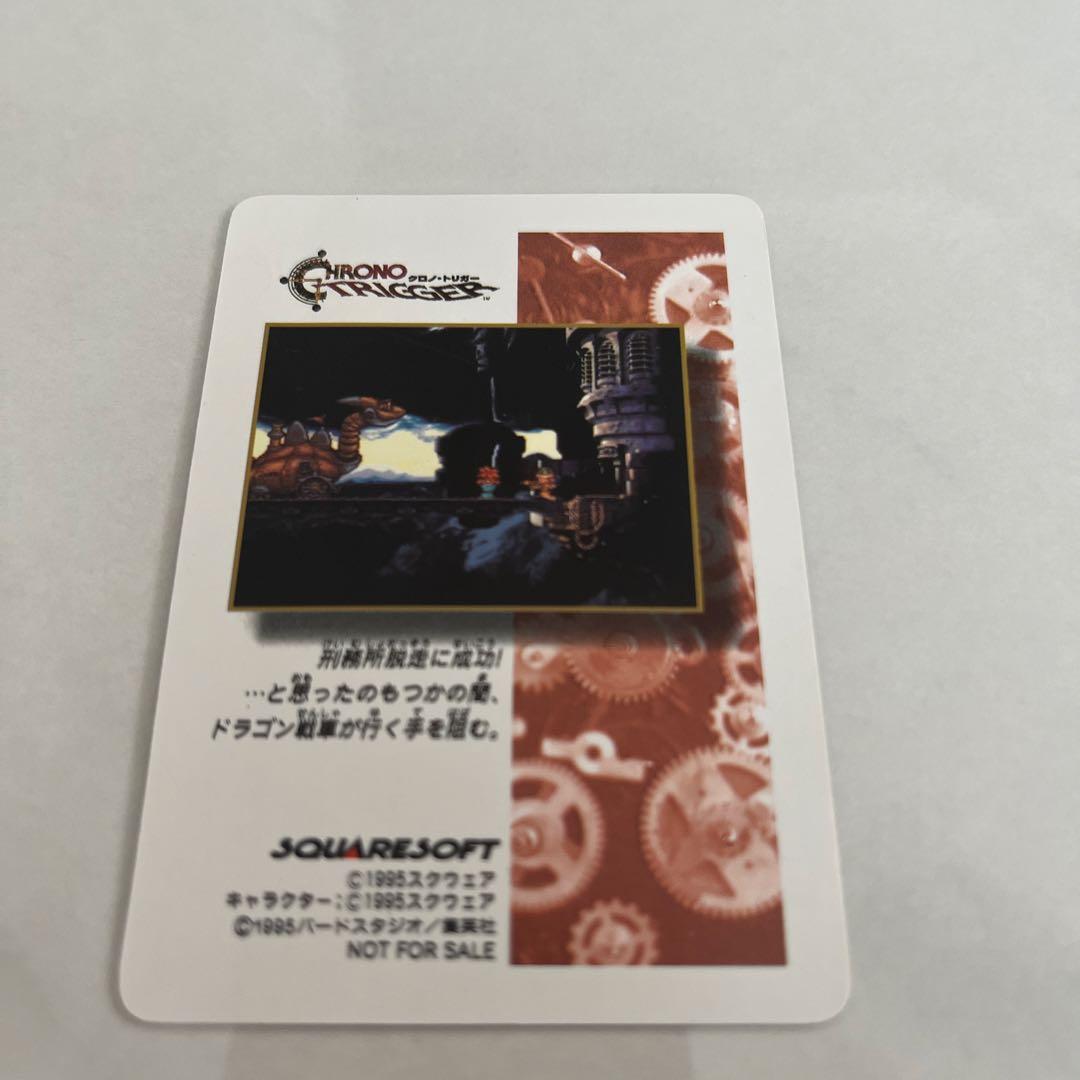非売品！クロノトリガー スペシャルカード　 クロノ・ロボ.・カエル×2・魔王×2