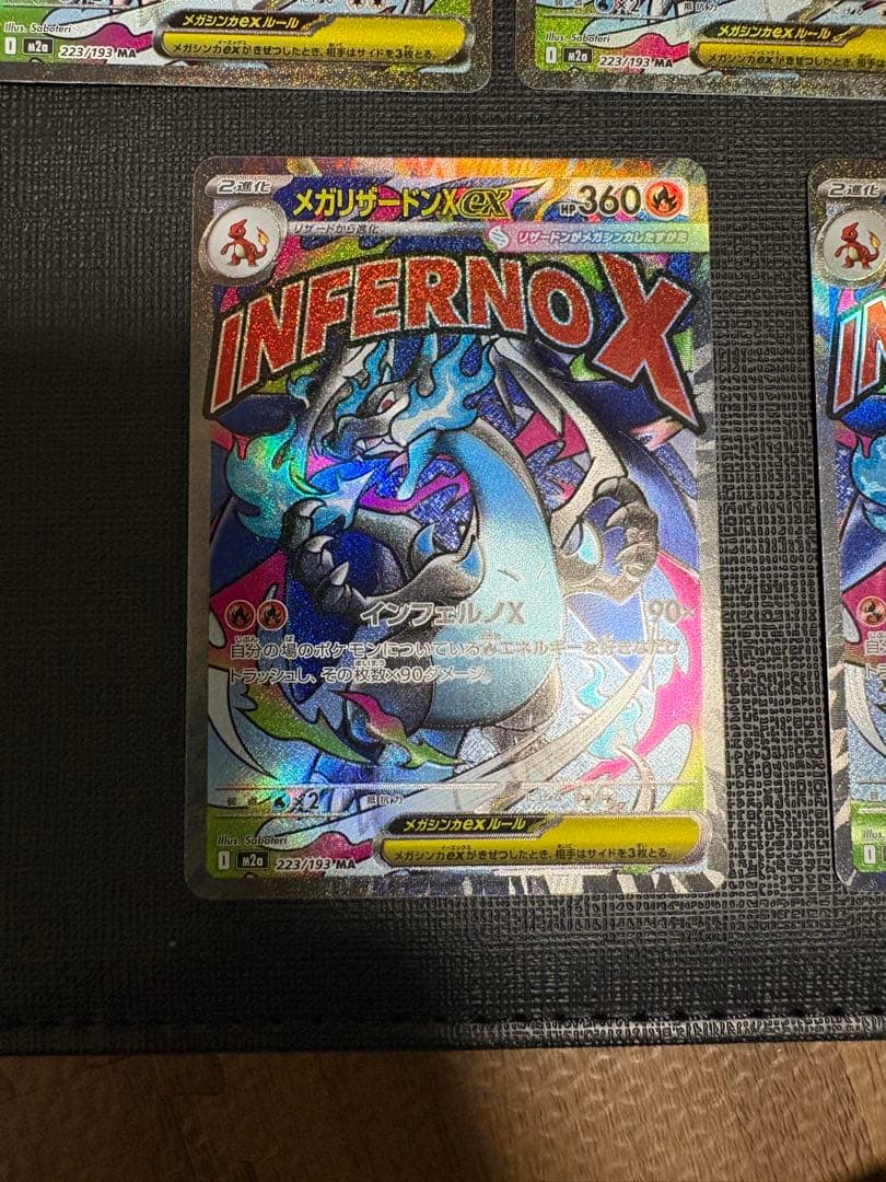 まとめ売り　メガカイリューex メガリザードンma レシラム&リザードン
