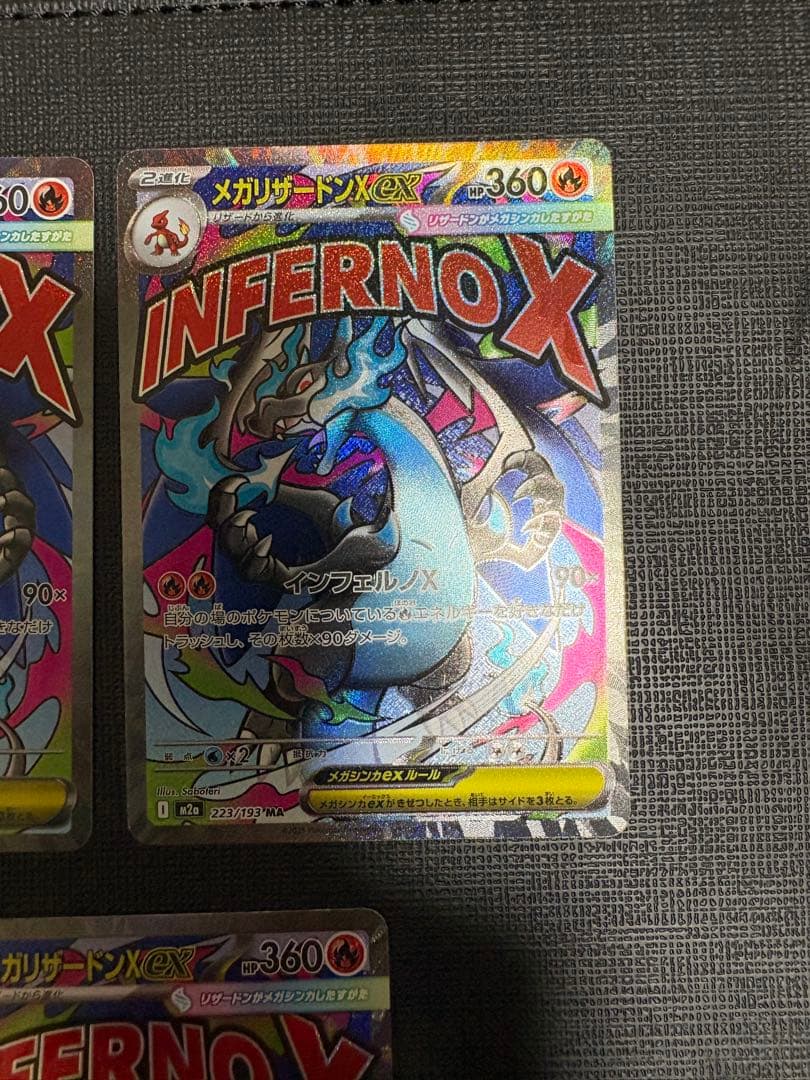 まとめ売り　メガカイリューex メガリザードンma レシラム&リザードン