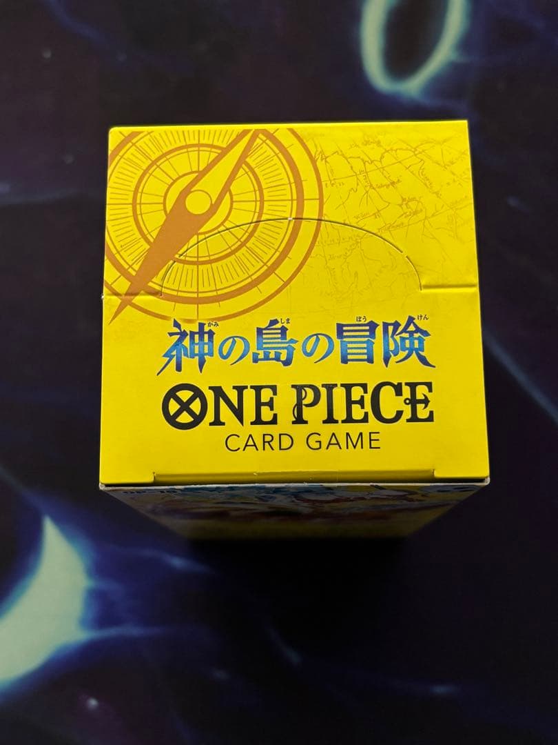 【新品】未開封BOX１箱　神の島の冒険　テープあり