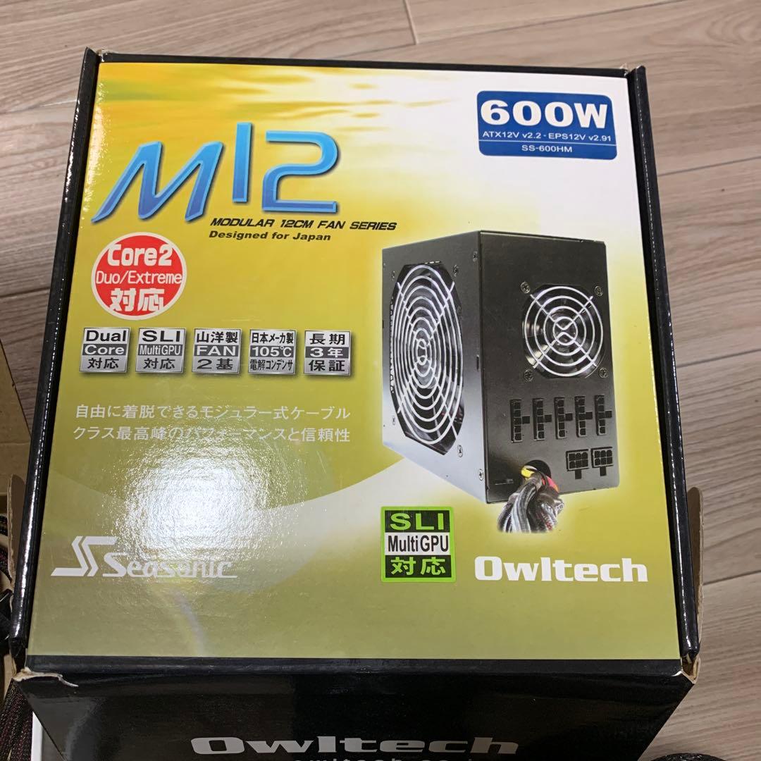 Seasonic SS-600HM 600W 電源ユニット 80PLUS