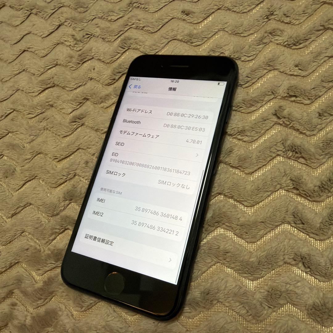 Apple iPhone SE (第3世代) 64GB ミッドナイト
